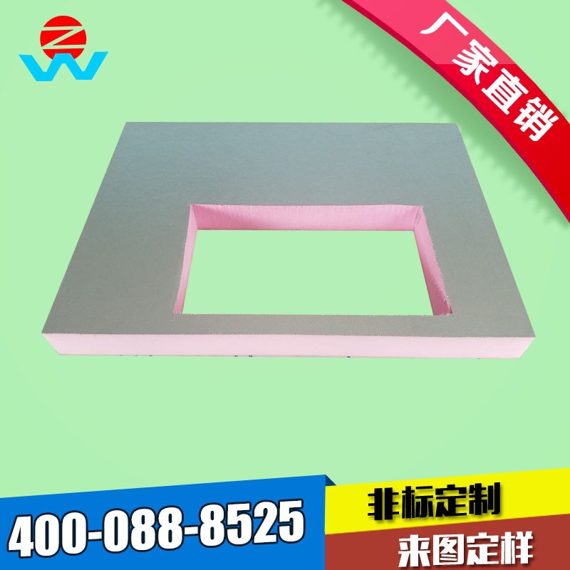 ��׿���Ƽӹ� XPS���ܰ� ��ȼ���ܰ� �����°� �豸���Ȳ���