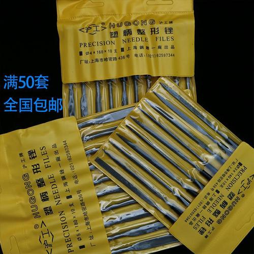 Factory direct sales mini small file file set polishing assorted file plastic handle file Shanghai Gong assorted file
