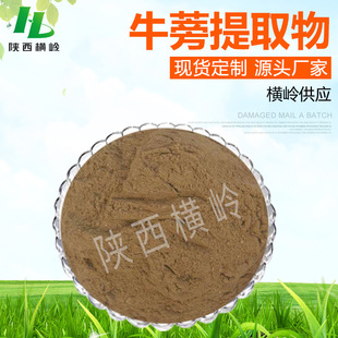 ţ������ȡ�� 50:1�߱���ţ���ӷ� ��ţ������ 1KG��ӆ �S�ҬF؛