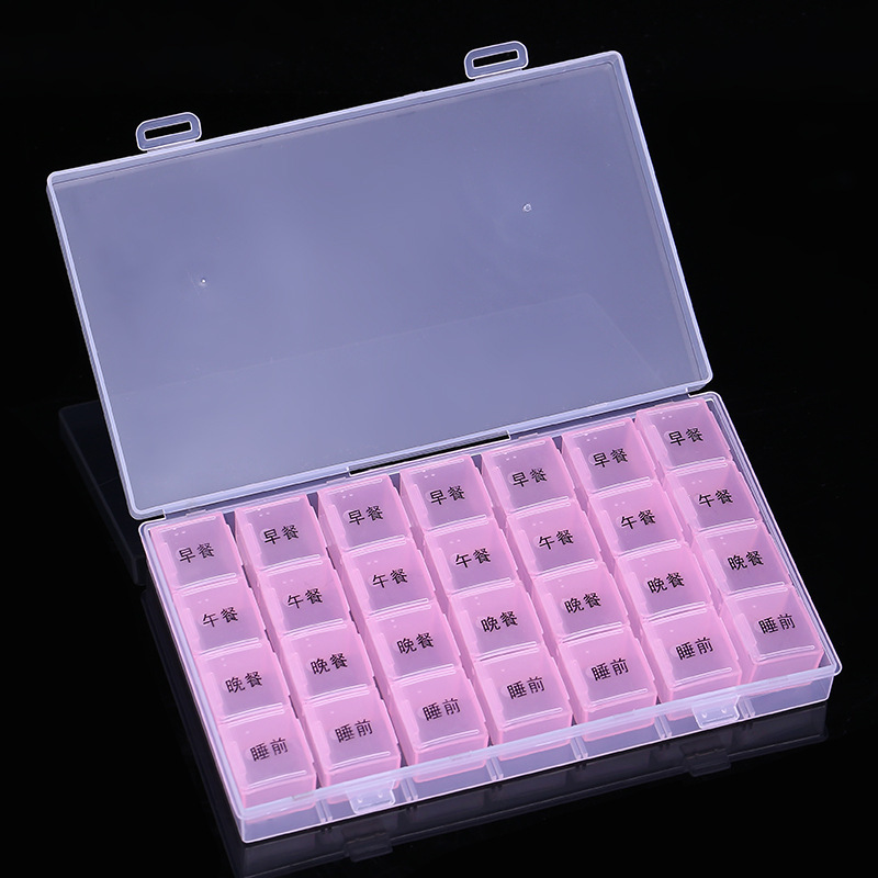 纯色28格透明塑料PP材质中文收纳盒药盒 多功能小盒子塑料盒批发
