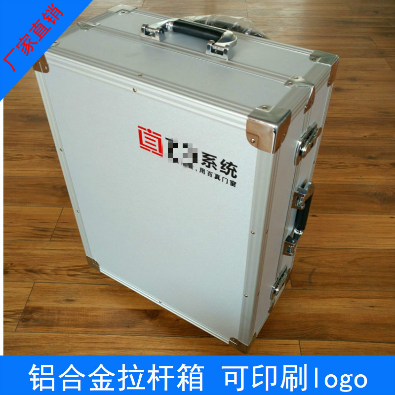 常州铝箱产业带出售铝合金拉杆箱 门窗样角展示工具箱 铝制收纳箱