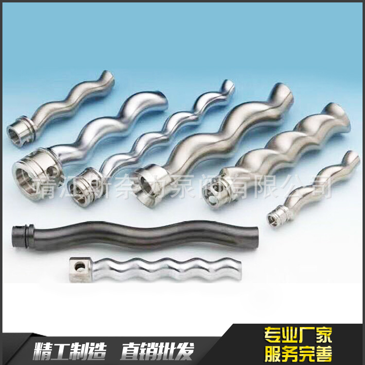 专业制造耐驰转子西派克莫诺螺杆泵配件耐磨高温泵耐磨泵件