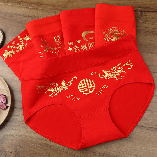 zodiac year bright red underwear hot stamping printed bright red mid-waist underwear tummy control underwear mid-waist pure cotton women's underwear