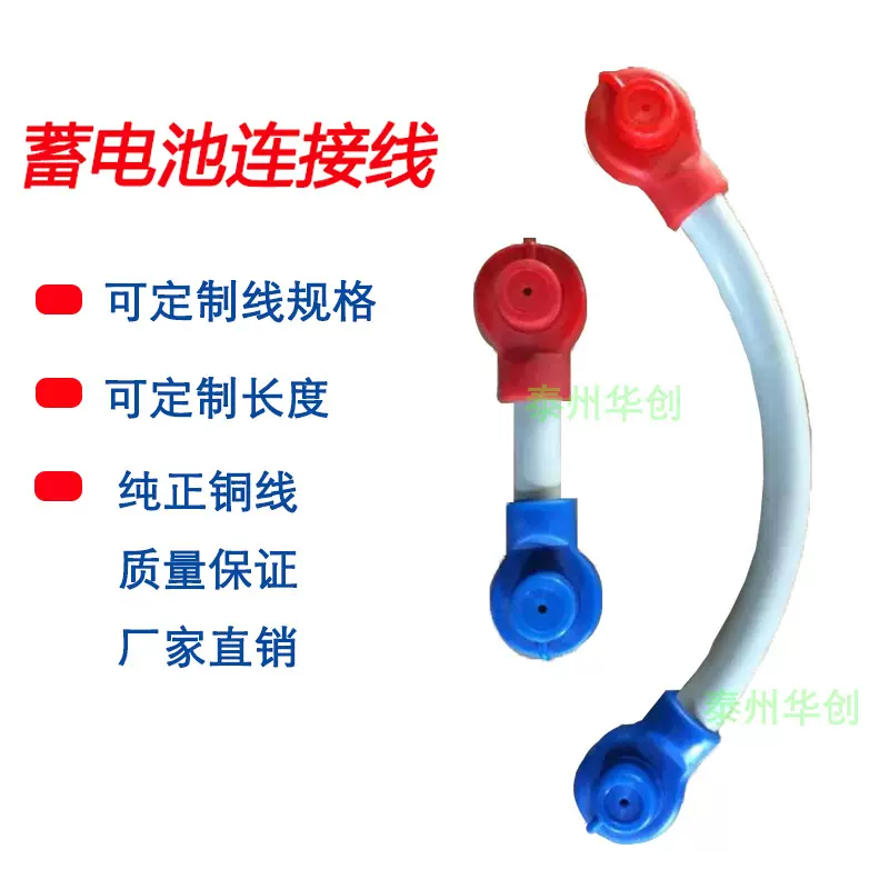 蓄电池软连接线条高端注塑铜软胶体UPS直流屏电源配件16-240平方