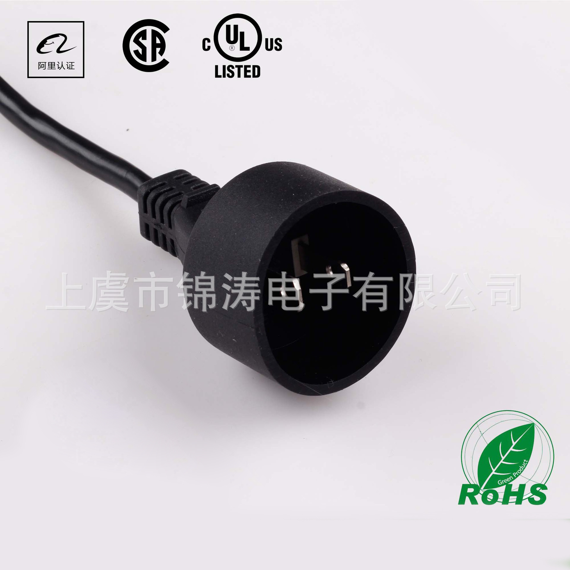 SJTW美规两芯户外防水电源线 NAME1-15P 美标两芯防水插头