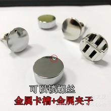 汽车香水夹子 金属空调出风口夹 风口配件出风口卡槽夹子