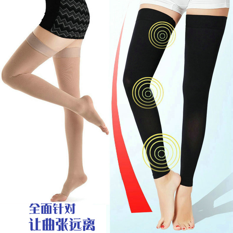 Vein Elastic Socks, Long Leg Protectors, Sports Compression Socks, Second-Level Varicose Compression Socks, Thigh Shaping Socks for Men and Women