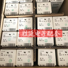 ��ķ�ֽӽ����س����ſؿ�����ɸɻɹ�FLEX-14 2*14MM���ɻɹ�