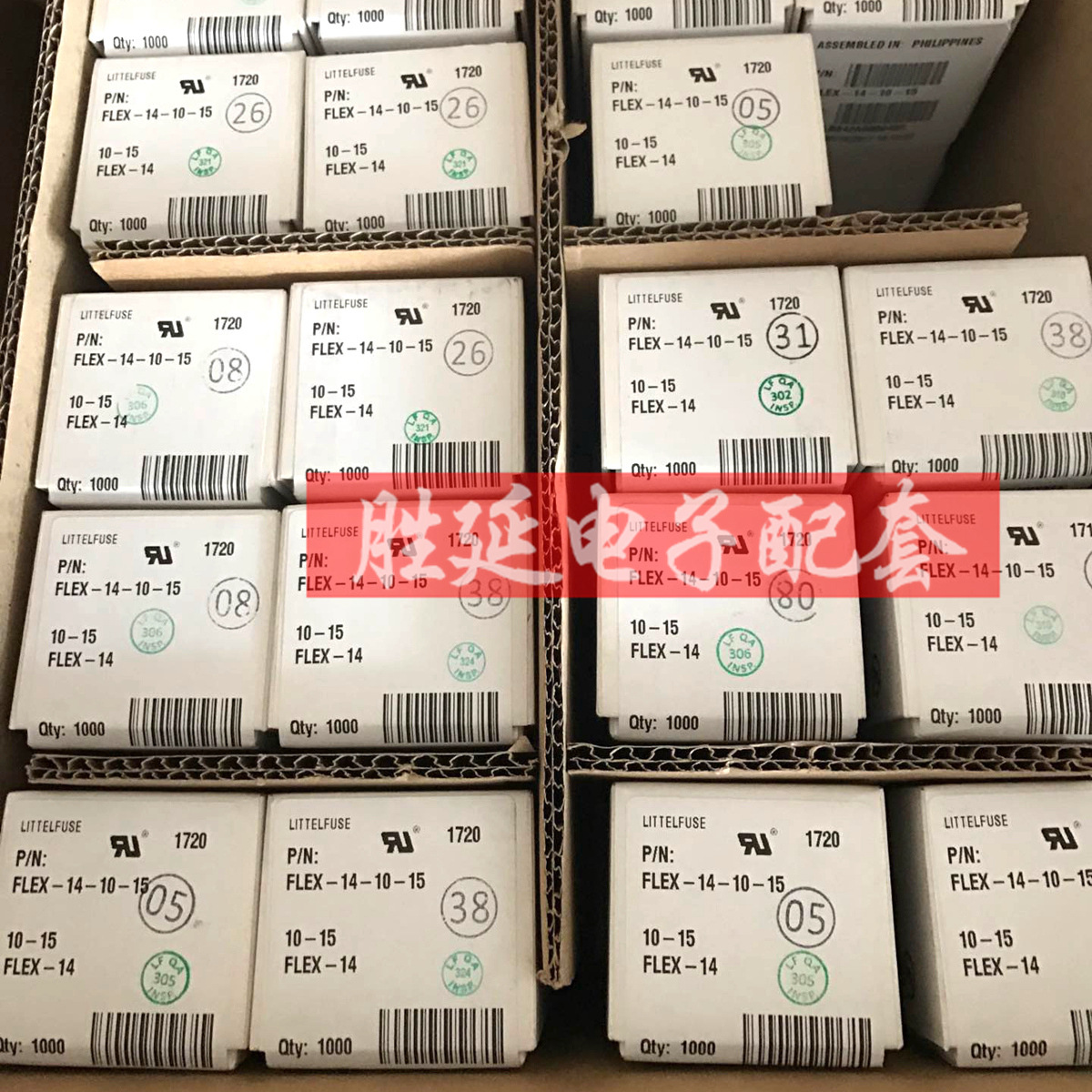 哈姆林接近开关常开磁控开关舌簧干簧管FLEX-14 2*14MM长干簧管