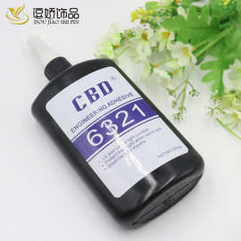 无影胶 UV 无痕胶水紫外线固化胶 时光宝石 滴胶图片专业uv胶水