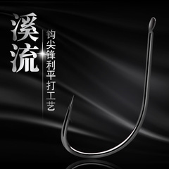 Bulk stream fish hooks with black barbs, Japan imported thin yellow and blue tail fly hooks, specialized fishing supplies