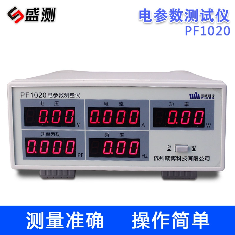 Электрический измерительный прибор параметров измерительный прибор мощности PF1020