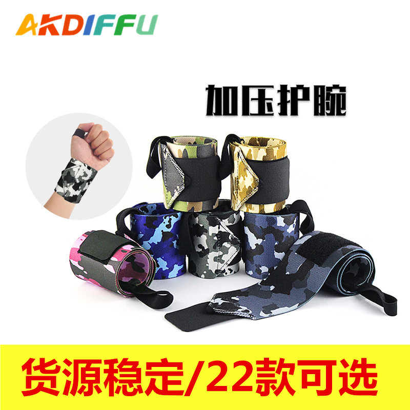 Suministros al aire libre de nylon presurizado de camuflaje bobinado protector de muñeca de levantamiento de pesas de baloncesto de refuerzo protector de muñeca de banda de una sola pieza de entrega