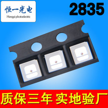 2835����EEL߅�l�������t��G���{�⼤����O��ͶӰ�@ʾLED�����