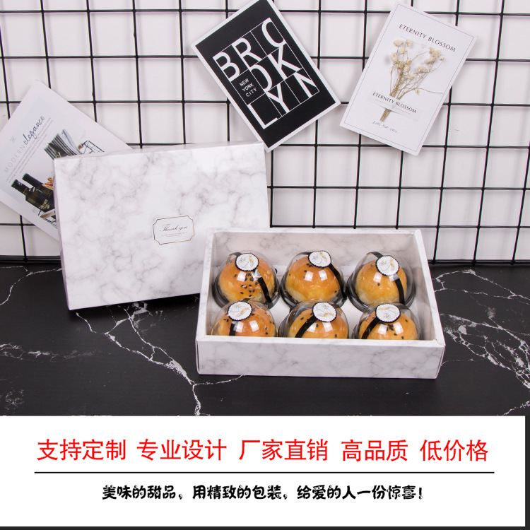 高档大理石六粒装喜糖饼干蛋黄酥雪媚娘茶叶天地盖包装盒烘培包装