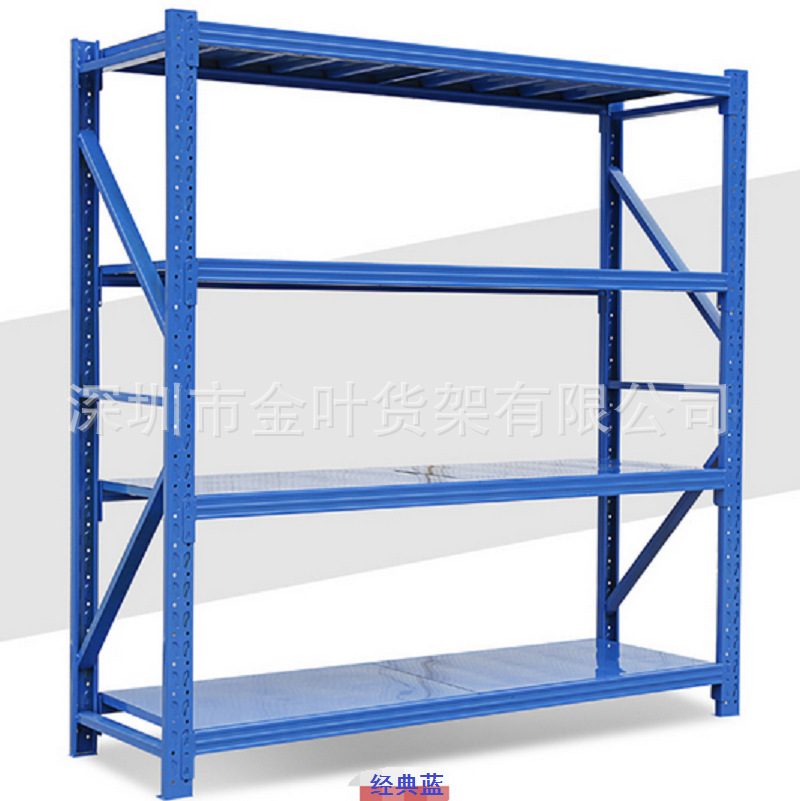 广东货架厂家销售灰白色蓝色仓储货架2米长货架车间生产组装货架