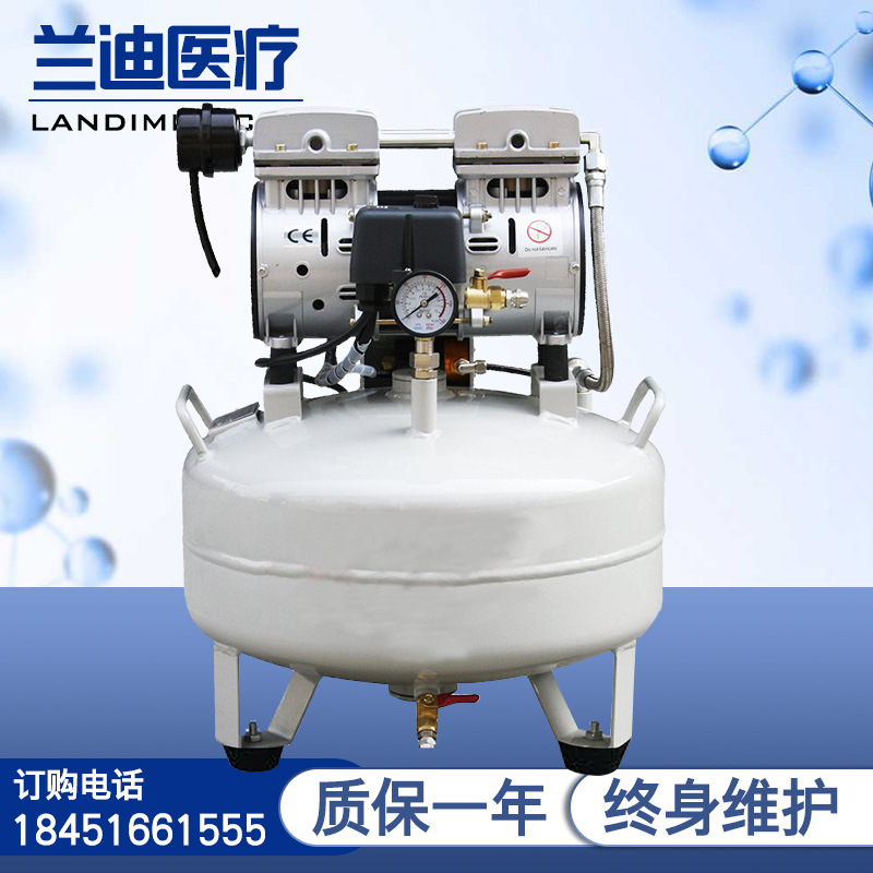 【静音气泵】无油静音气泵空压机牙科医用大型无油静音空压机气泵