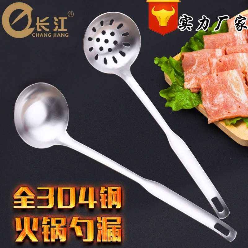 304 нержавеющая сталь утолщенная суповая ложка дуршлаг из двух предметов набор с длинной ручкой горячий горшок ложка суповая оболочка Бытовая кухонная посуда