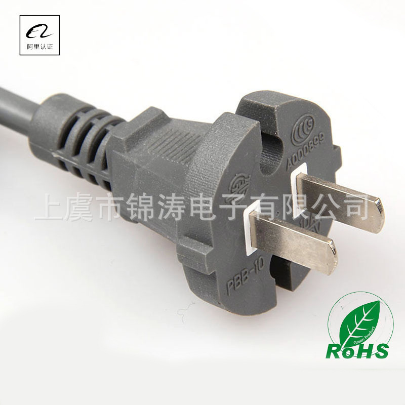 CCC认证 PBB-10吸尘器专用 电动工具专用插头 国标两芯工具插头
