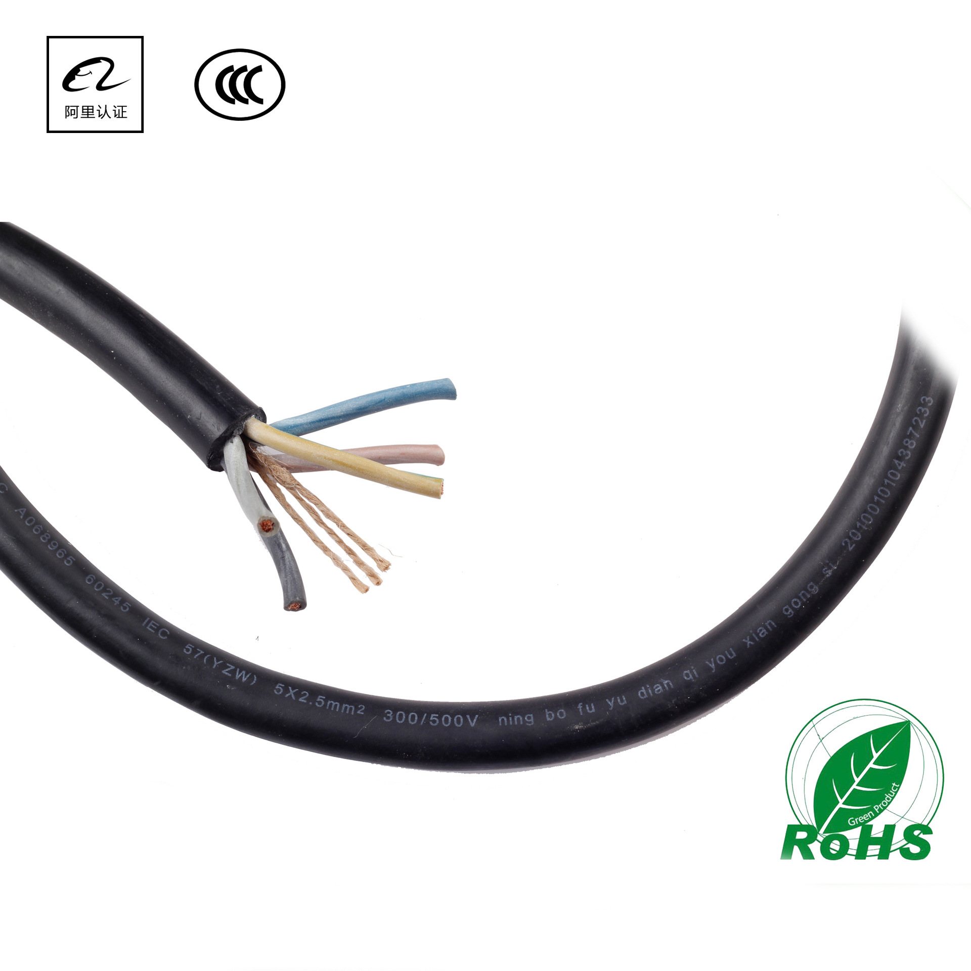 CCC认证防水耐油耐寒耐磨橡胶YZW    5芯耐低温橡胶线