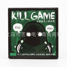 ����ֱ��kill gameɱ����Ϸ������ɱq�����������������ɱ����Ϸ