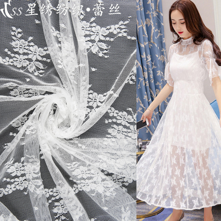 薄透轻颖锦氨蕾丝面料弹力网纱柔软亲肤女装裙子婚纱打底花边布料