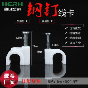 7mm�A���ᔾ�������ˮ���ᔼ��b늾����|�̶����ϲ����̶����