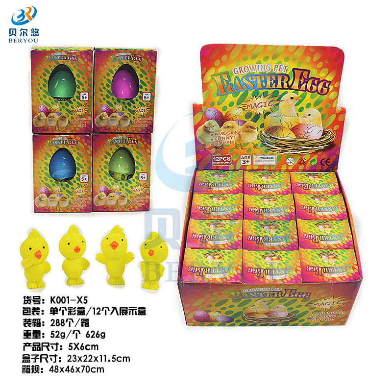 Venta caliente transfronteriza huevo de gallina mágica huevo para incubar Gallo de Pascua expansión huevo remojo agua Huevo mágico puesto pequeño juguete