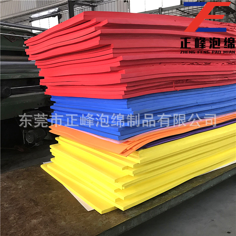 正峰供应EVA泡沫板材 高密度EVA泡沫材料