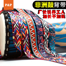 ���޹ı��� �S�����l ��ɫӡ������ 430cm���L�� ���p��μ��y