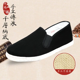 男式布鞋;女式布鞋;女式休闲单鞋