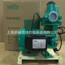 威乐PH-045E_QCH003德国Wilo热水回水加压泵管道泵