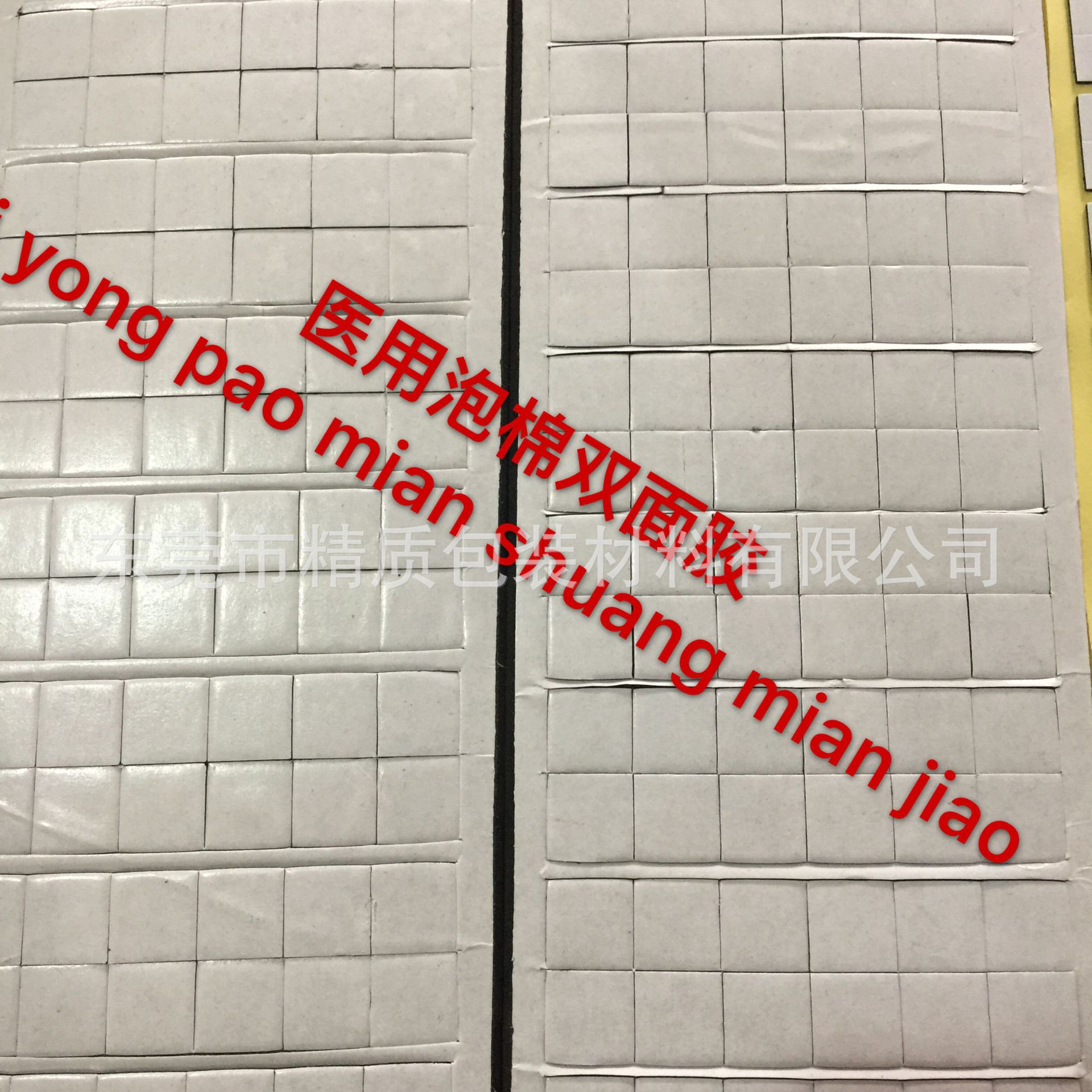 工厂强力泡棉双面胶背贴供应防水高粘无痕双面胶贴胶泡沫双面胶