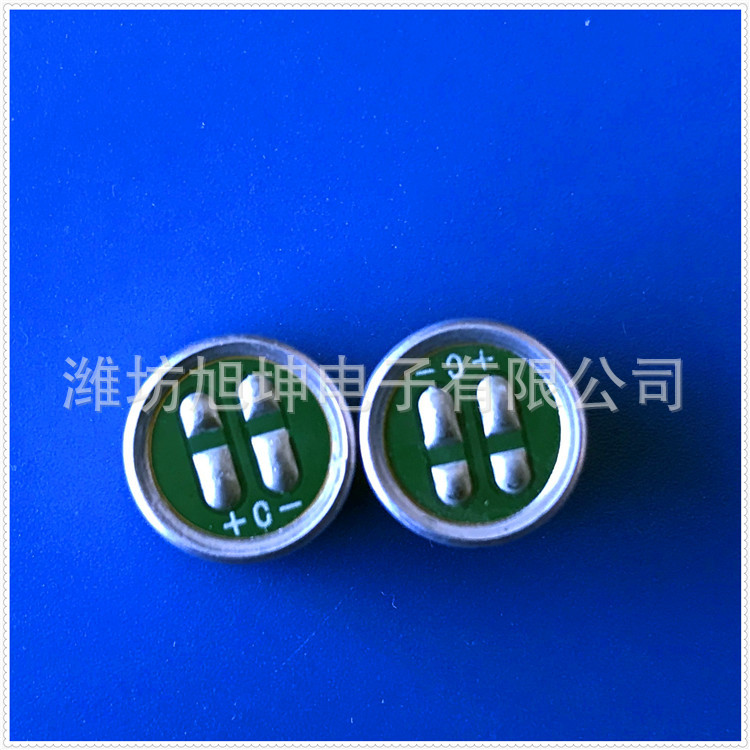 9767咪头 全指向咪头  双电容  驻极体  麦克风  人工智能 AI用