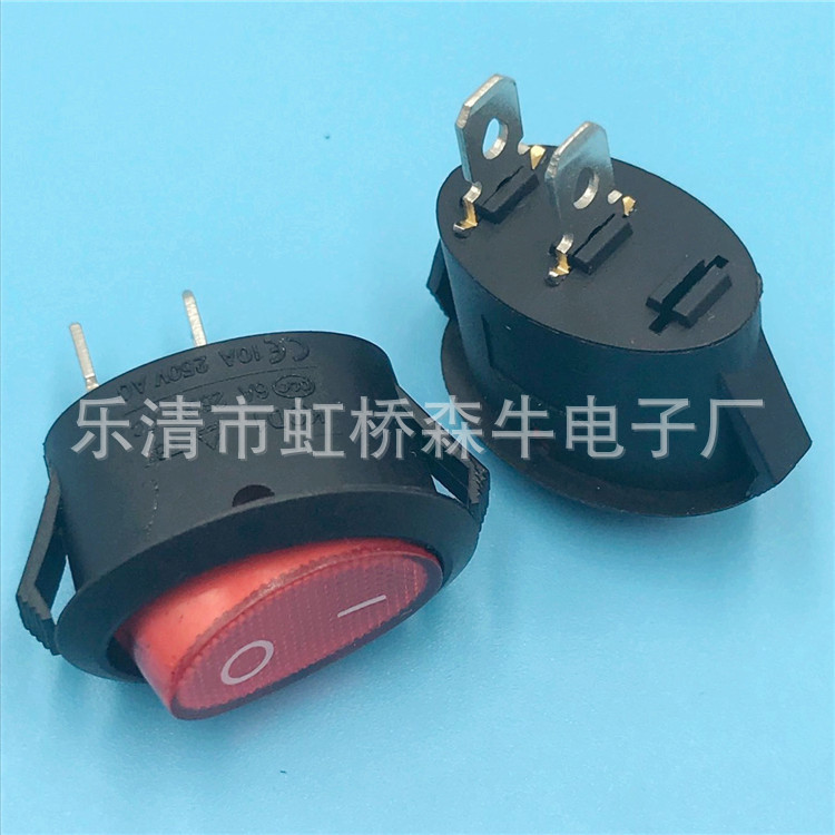 供应椭圆形KCD1系列二脚三脚带灯圆形开关船型开关品质保证