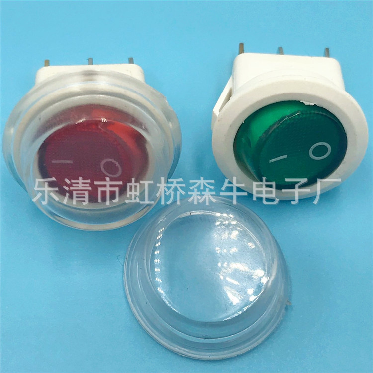 KCD1开孔20mm船型开关圆形带灯上圆下方圆形翘板开关