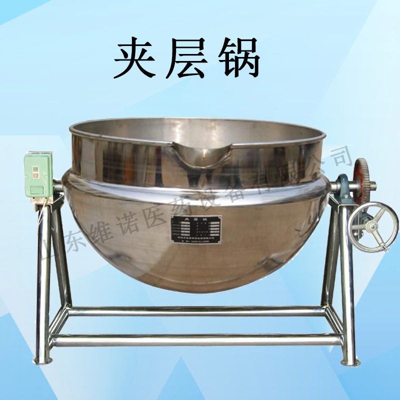 电加热夹层锅   可倾式夹层锅 可倾式夹套锅 食堂用卤煮锅