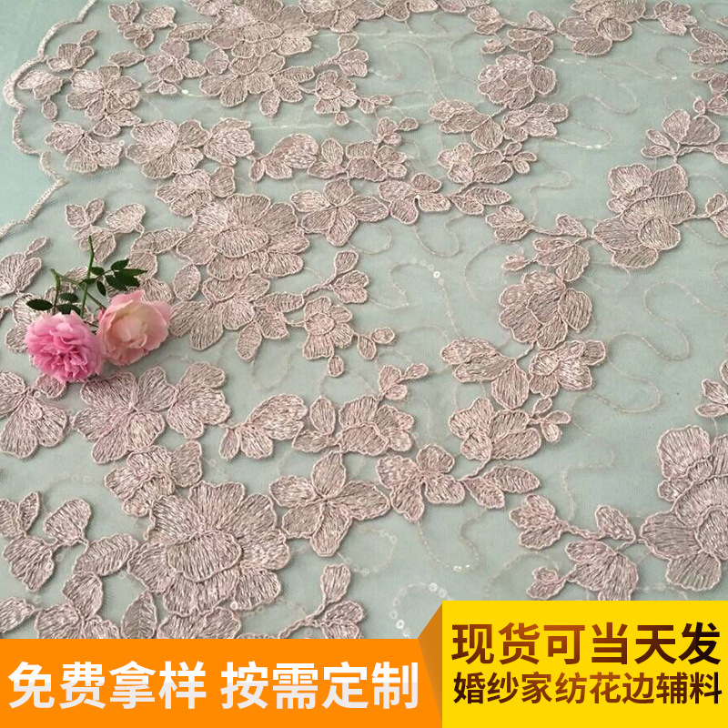 出口车骨花边蕾丝刺绣花边 满幅花边车骨珠片花边服装辅料