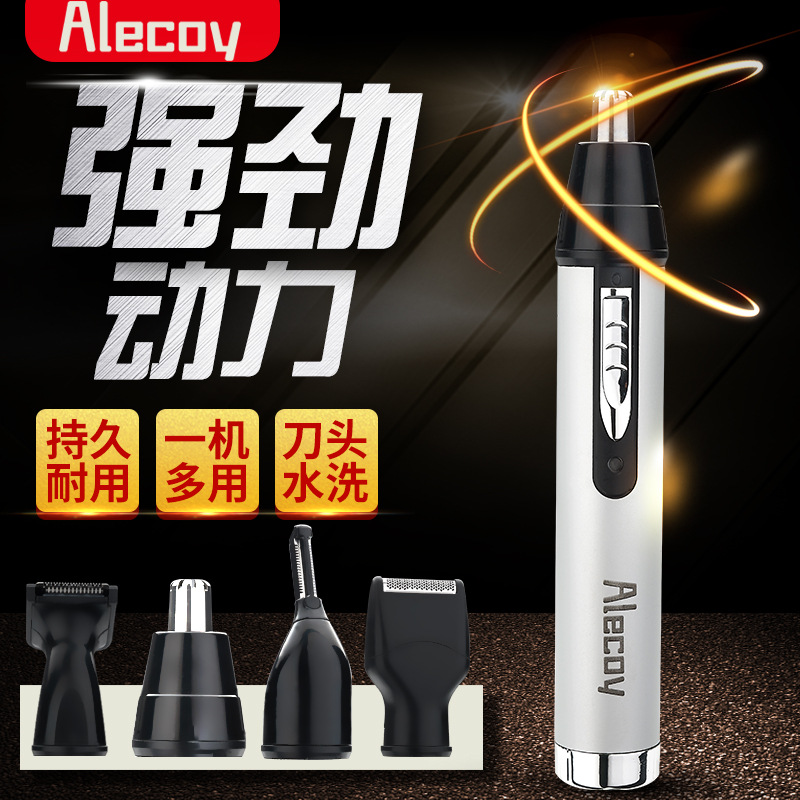 Suministro transfronterizo multifuncional eléctrico nariz pelo trimmer recargable nariz pelo afeitadora oído ceja cuatro en un traje