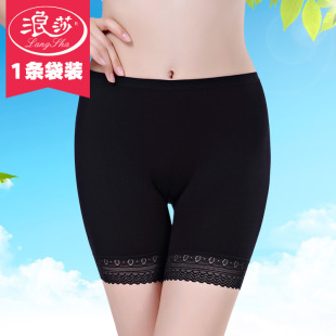 Longsha Safety Pants Women's Anti-walking Summer Rai Ice Silk Thin Leggings Large Size Non-curling Seamless Insurance Shorts