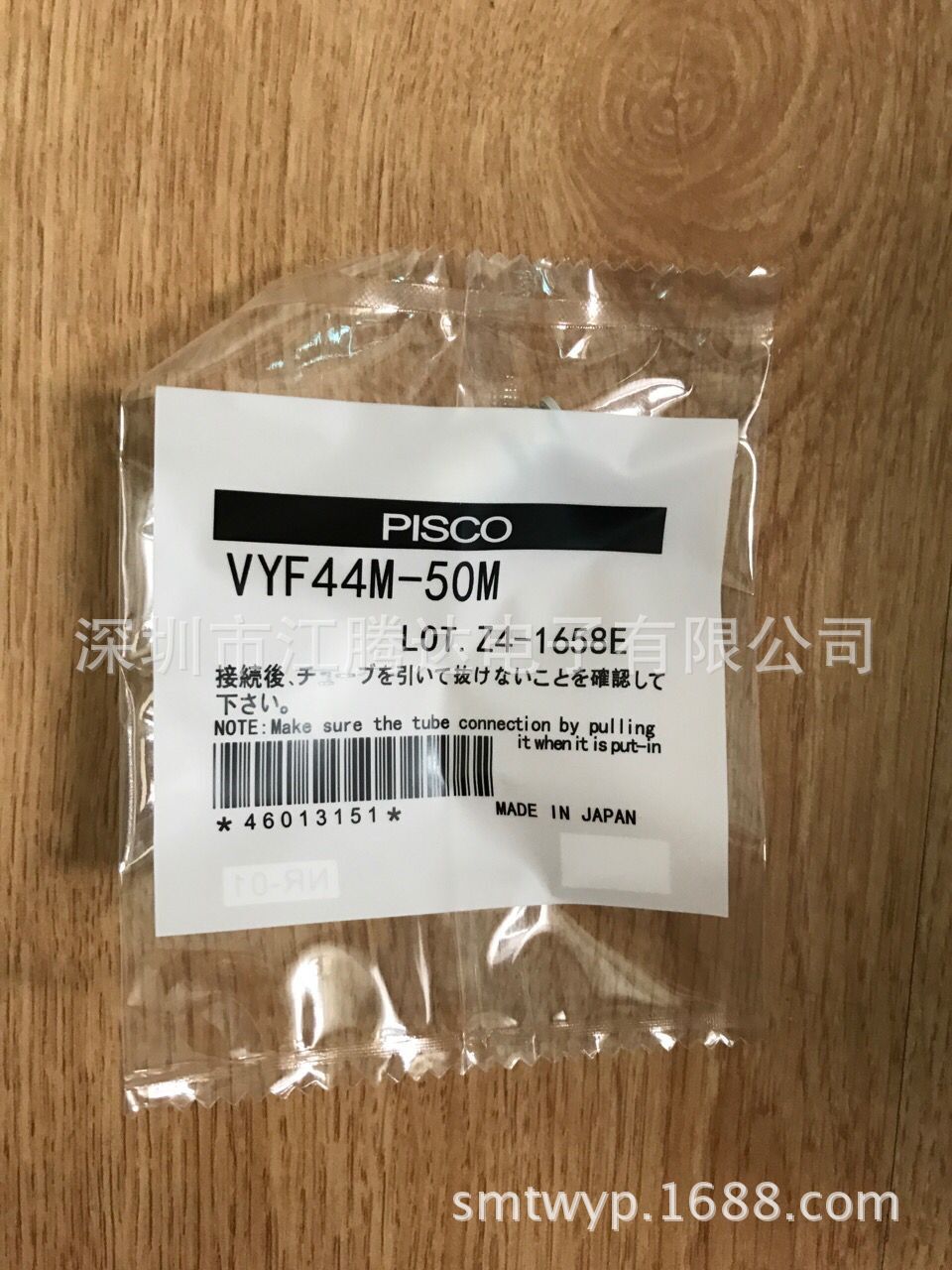 厂价直销三星韩华SMT471/481过滤器VYF44M-50M