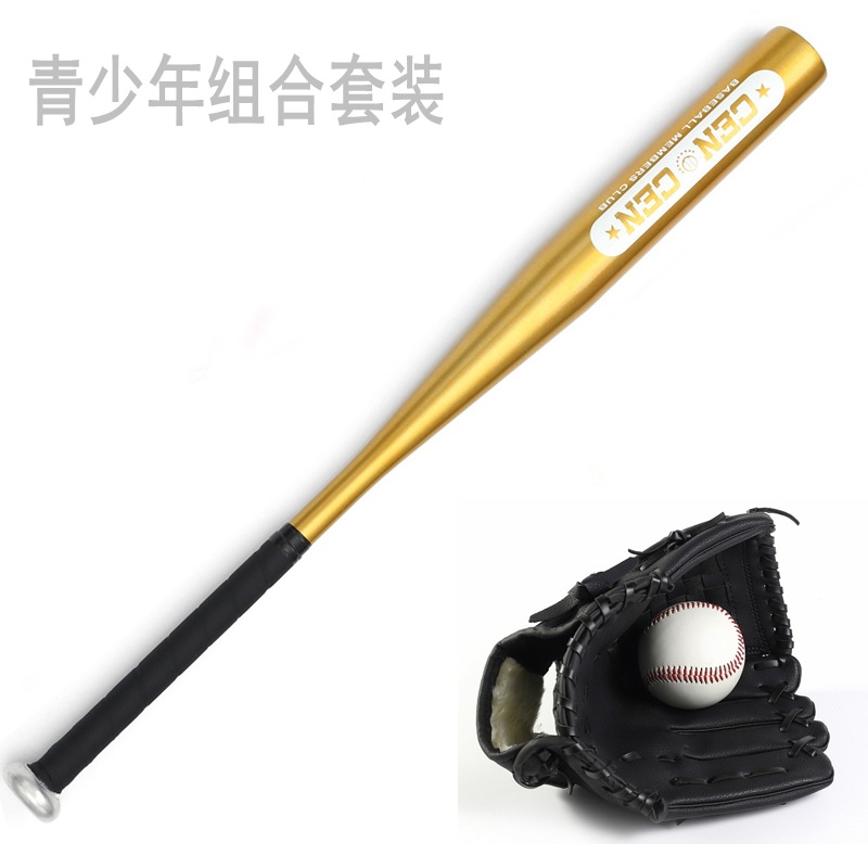 Yuncen combinación adulto traje de Béisbol Softbol traje completo preparado bate de béisbol guantes de béisbol