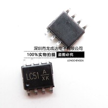 LC51A ܇��IC DC-DC����оƬ �NƬSOP-8 800MA  5.1V ȫ��