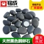 庭院石头软石