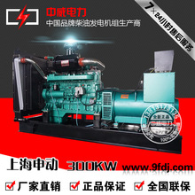 300kw SD12V135AZD