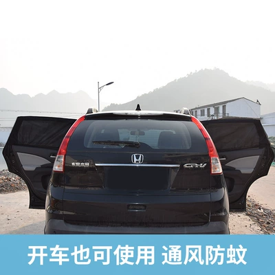 Sun shade: for Side Windows, Car