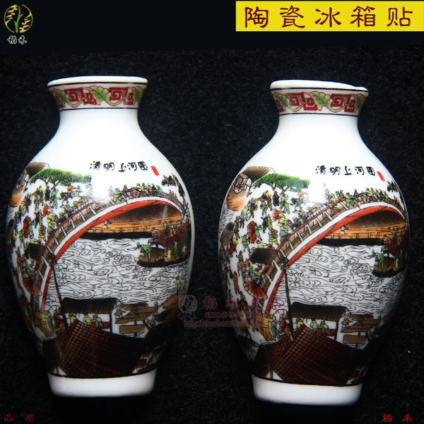 Along the River During Qingming Festival