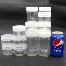 廠家批發廣口瓶100ml瓶子新料顏料塑料包裝葯粉餌料PET透明水粉