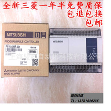 ɾPLCģK FX3G-14MT/DS Mitsubishi/