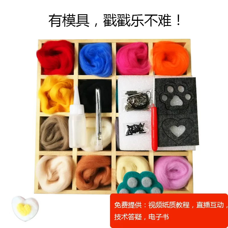 Wool felt, materials set handmade, purse, doll, gloves, DIY